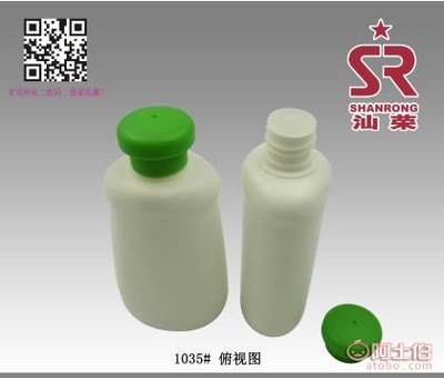 【汕荣120ml护肤乳液瓶化妆品瓶婴童润肤露包装瓶(生产厂家1035#】汕头市金平区汕荣塑胶包装厂 - 产品库