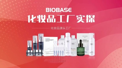 BIOBASE官方打工人
