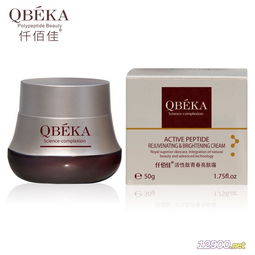 产品图片简介 活性多肽淡化暗斑亮肤霜