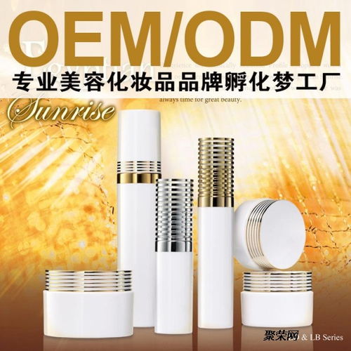 上海面膜工厂