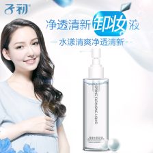 初榨卸妆油护发护肤水