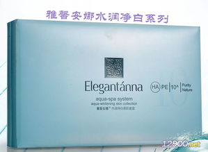 产品图片简介 雅馨安娜水润净白美肌套